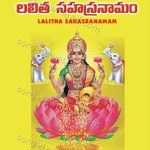 Yamini Sisters Songs MP3 Download